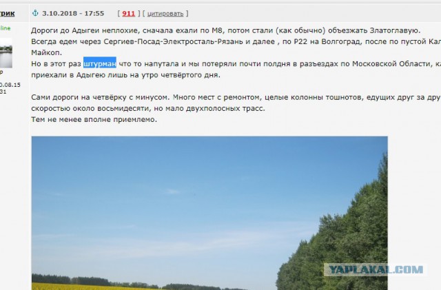 Отдых на Кавказе 2018