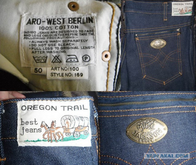 Мы можем не помнить свой первый поцелуй, но все мы помним свои первые джинсы