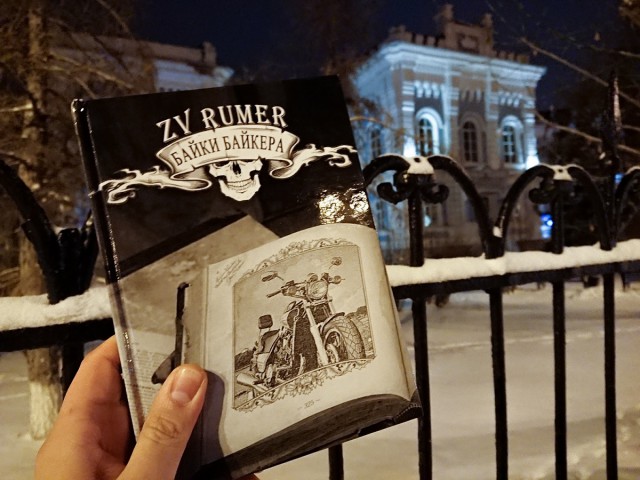 ЯП вокруг света. Германия, Австралия, Китай...