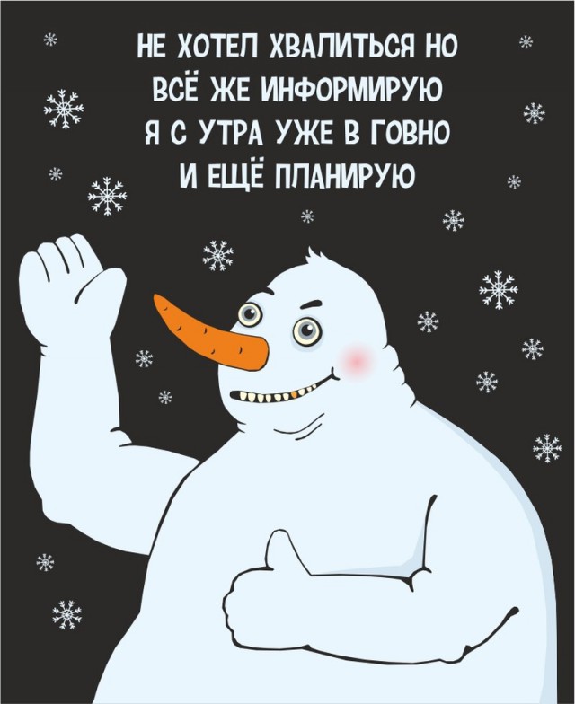 Калейдоскоп картинок