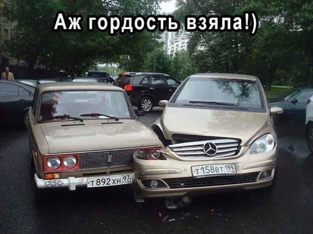 Так, граждане тунеядцы! Картинки, значит, смотрим