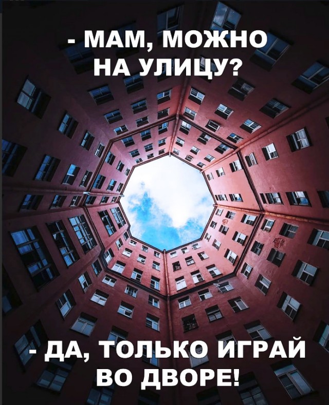 Нестандартный юмор