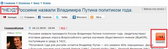 После пресс-конференции моё отношение к Путину изменилось
