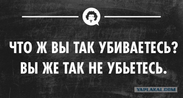 Упорство и настойчивость