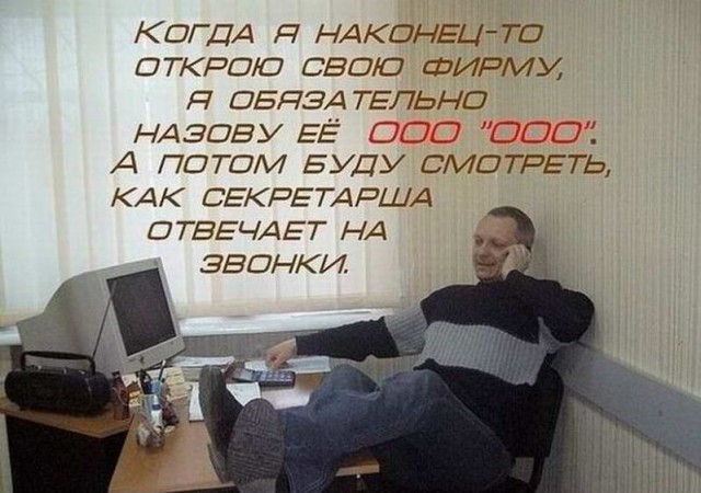 Дурацкие картинки