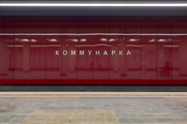 Метро 2019: Весь участок в Коммунарку!