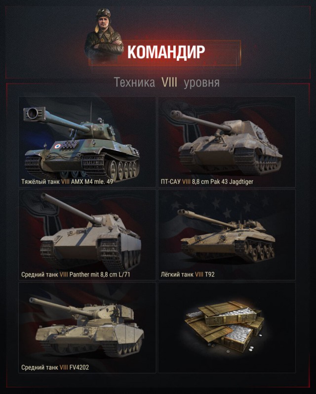 Wargaming 56