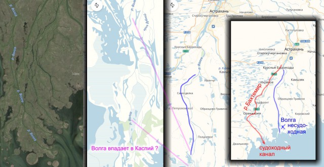А Волга ли впадает в Каспийское море?