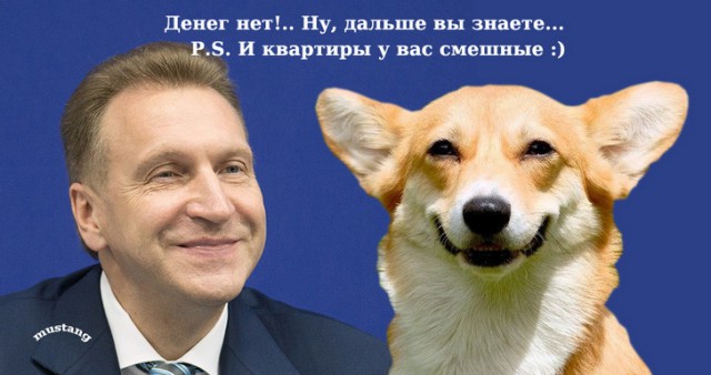 Почему "Хрущёвки" такие маленькие?