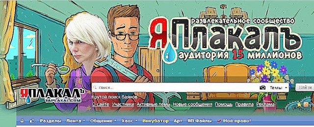Депутат Заксобрания Иркутской области Нина Чекотова заработала 878 миллионов рублей в 2018 году