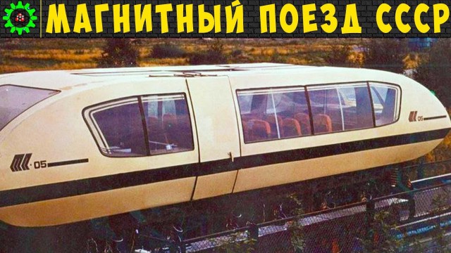 В Китае продемонстрировали прототип высокоскоростного поезда на магнитной подушке