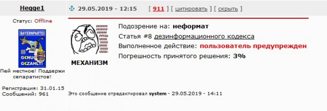 Путешествие в ЛНР, ДНР, Крым и на Кавказ 2019