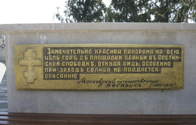 По Северной Осетии-Алании и Кабардино-Балкарии, 2 недели с рюкзаком