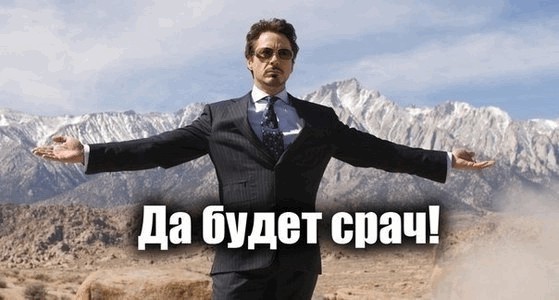 Пьяная рыба