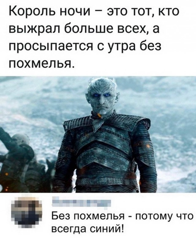 Всех с пятницей или традиционный алкопост от 21.06.19
