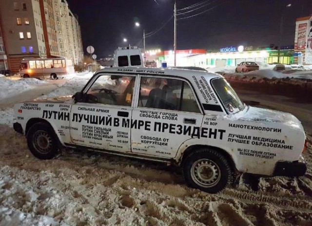 Чемпионат России по патриотизму: главные претенденты на первое место