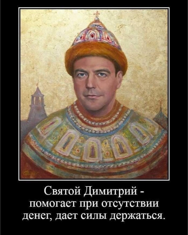Жительница алтайского села Санниково бросилась в ноги Медведеву