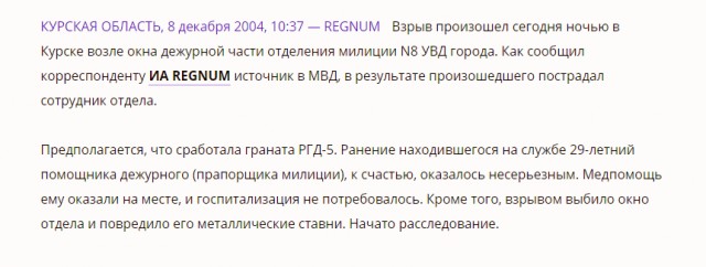 Ситуация, которой не должно быть в принципе