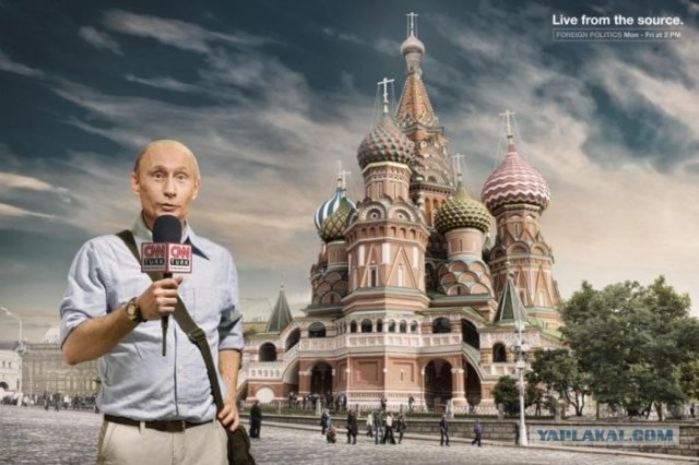 Классная реклама