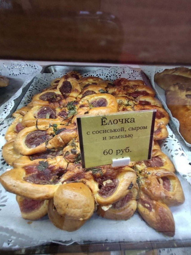 Чудеса рядом