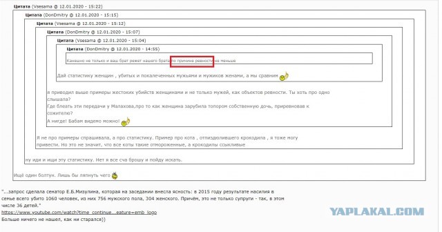 Рита Грачёва-девушка, которой муж отрубил руки