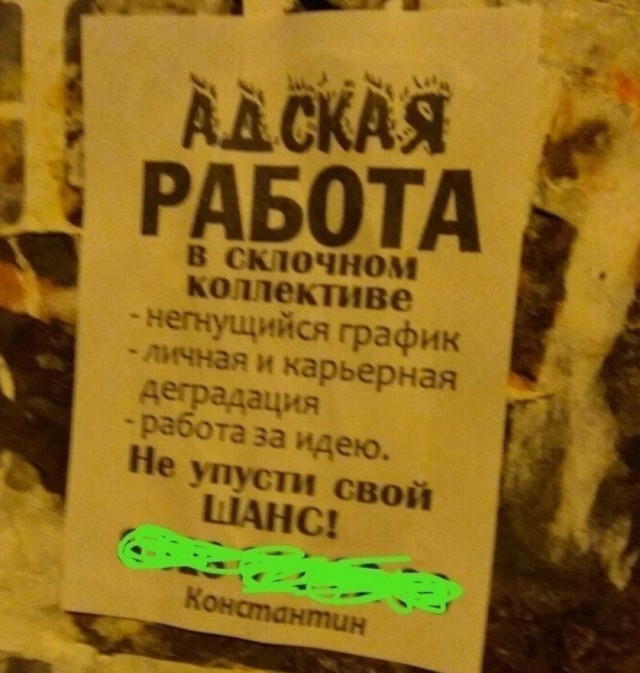 Бредзона 27.01.2020