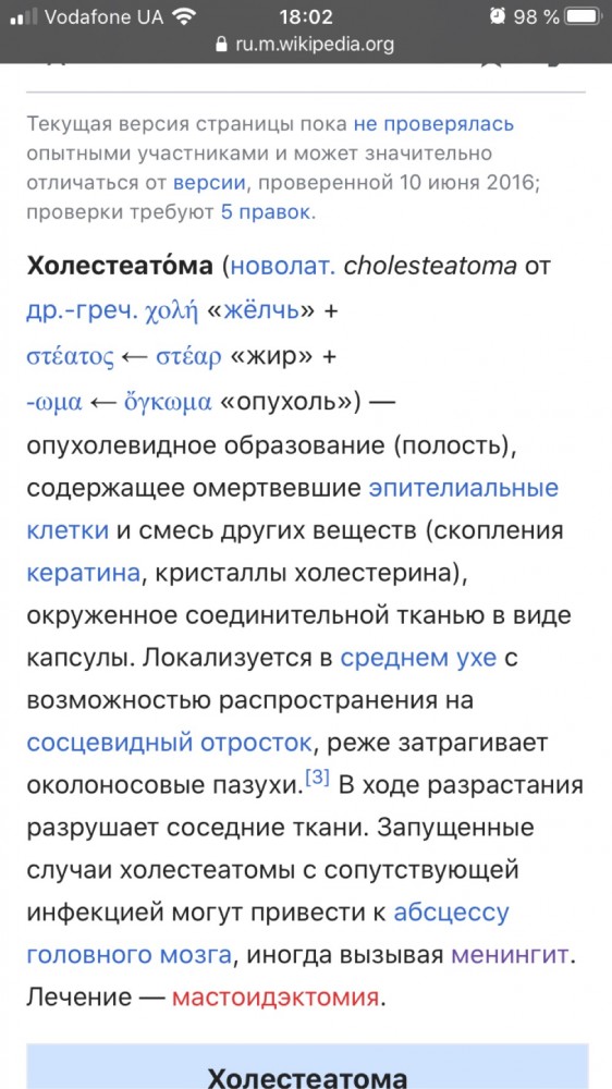 Вопрос обнаглевшим женщинам от нормального мужчины