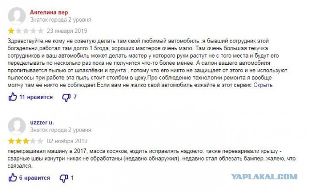 300 000 на ветер?