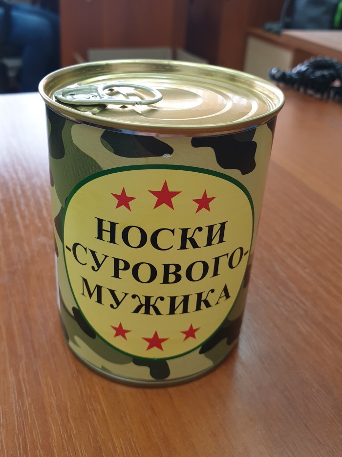 Хвалимся годнотой ну или носками и пеной