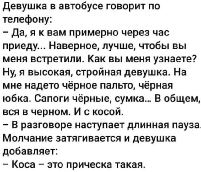 Картинок в ленту