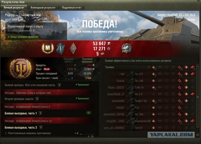 Wargaming 58
