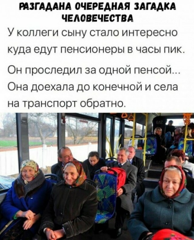 Росгвардия провела рейд на пожилых людей на улицах.