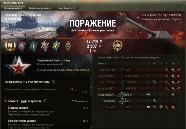 Wargaming 59