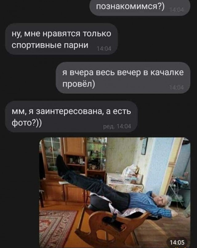 Немного мемов