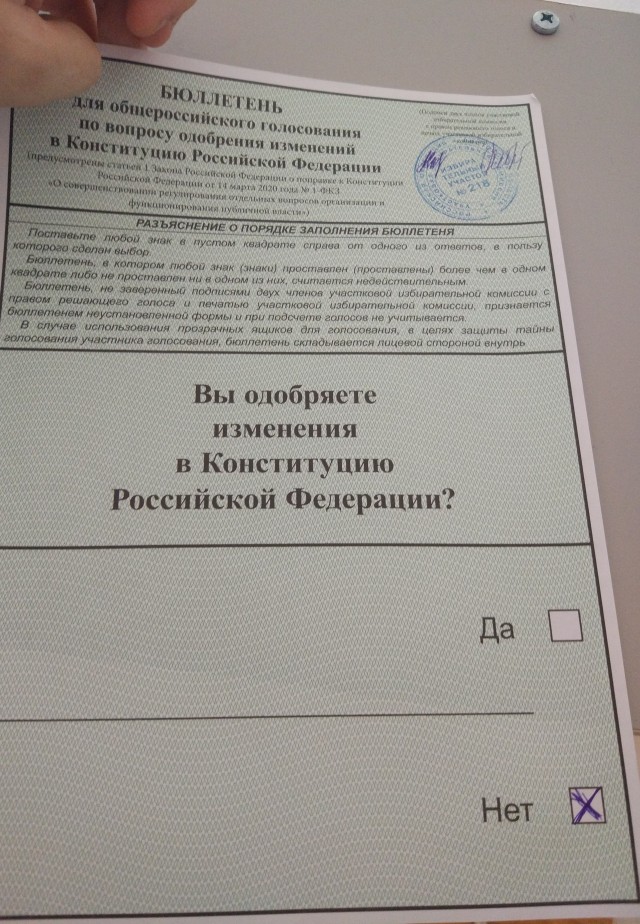 Когда Вы не ходите голосовать...