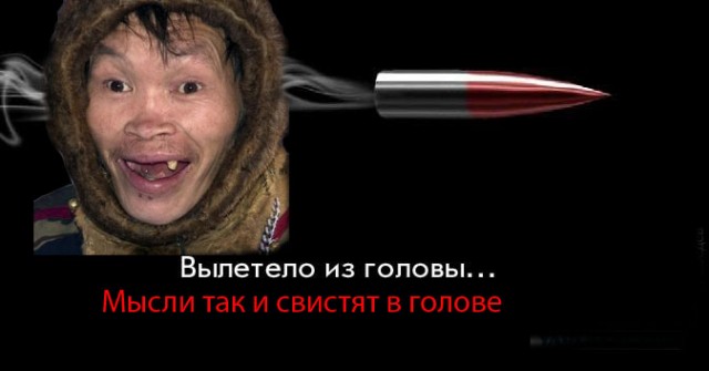 Пуля