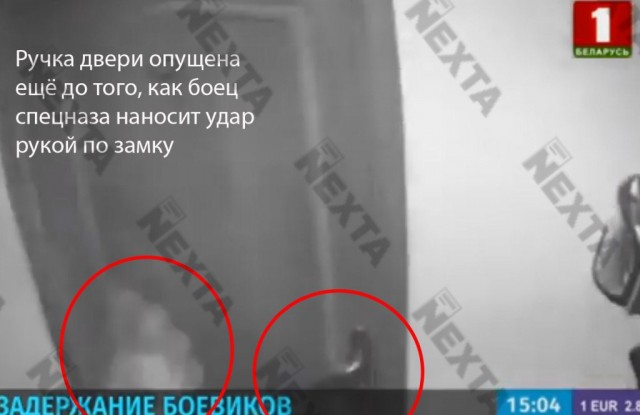Под Минском задержали 32 боевика частной военной компании «Вагнер»