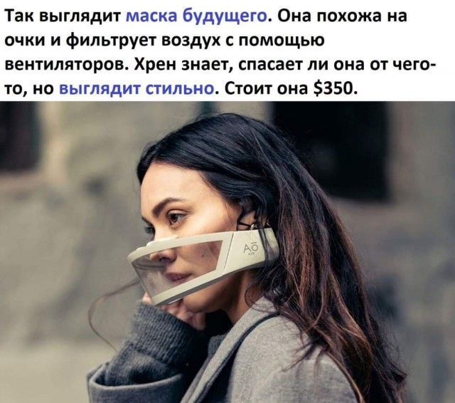 Федя, дичь!