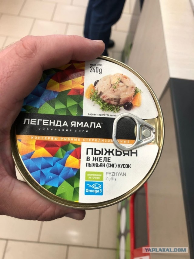 А какое у вас последнее фото на телефоне?