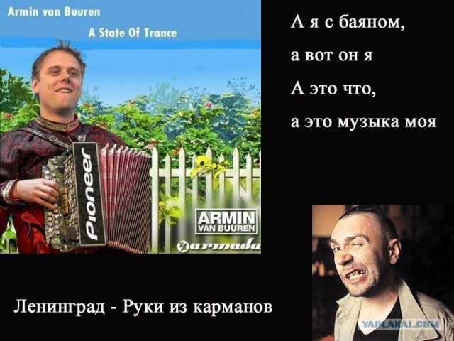 Из песни слов не выкинешь