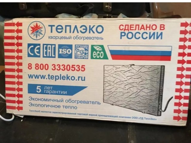 Обогреватель теплэко