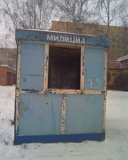 Фотожаба: И все таки они точно среди нас