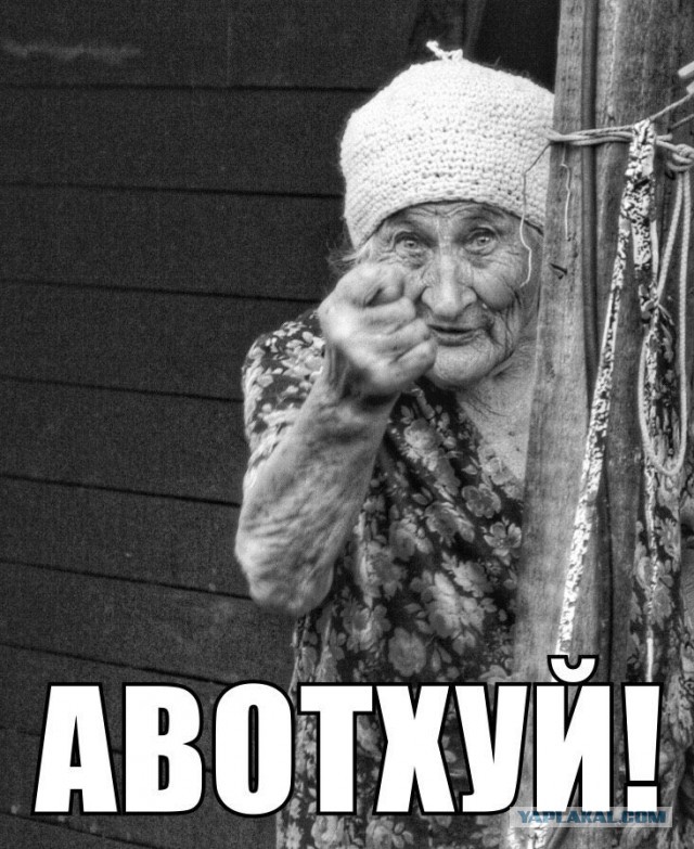 Полиция, русские, негры...
