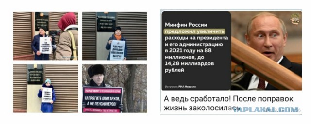 Пикет около Администрации Президента Российской Федерации