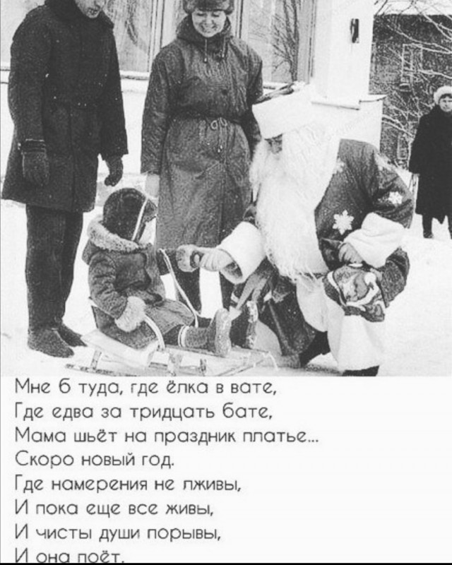И я хочу...