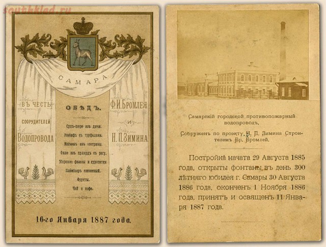 Почему "мельчают" мужчины?