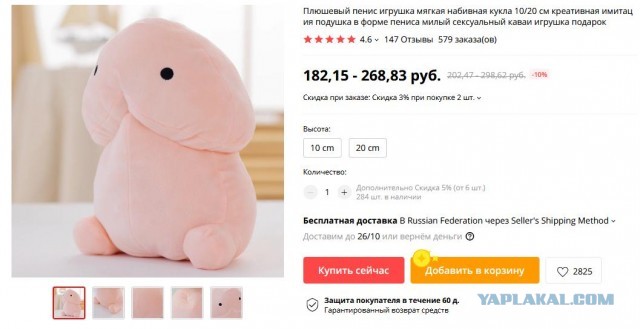 Давайте хвастаться подарками