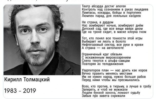 В.В. Путин. Новогоднее поздравление россиян с 2021-м годом