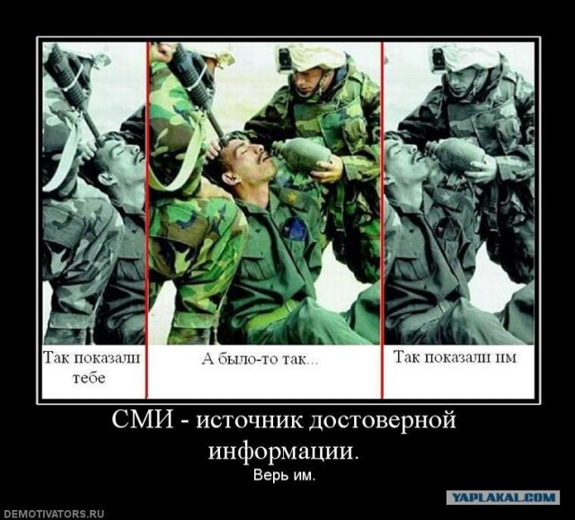Телеканалы и Новости