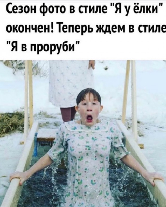 Картинки обо всëм. 07.01.20